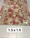 Килимова доріжка розпродаж залишка 1,5*1,9м