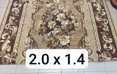 Килимова доріжка розпродаж залишка 2,0*1,4м